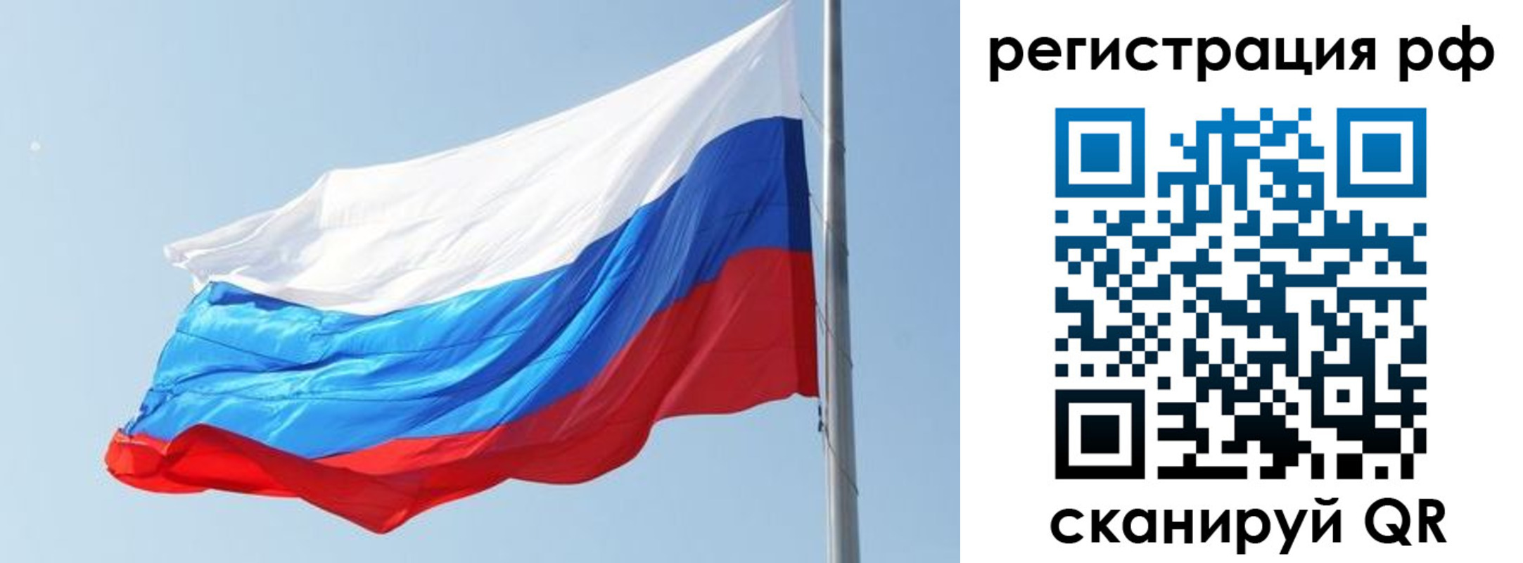 прописка иностранных граждан в Симе