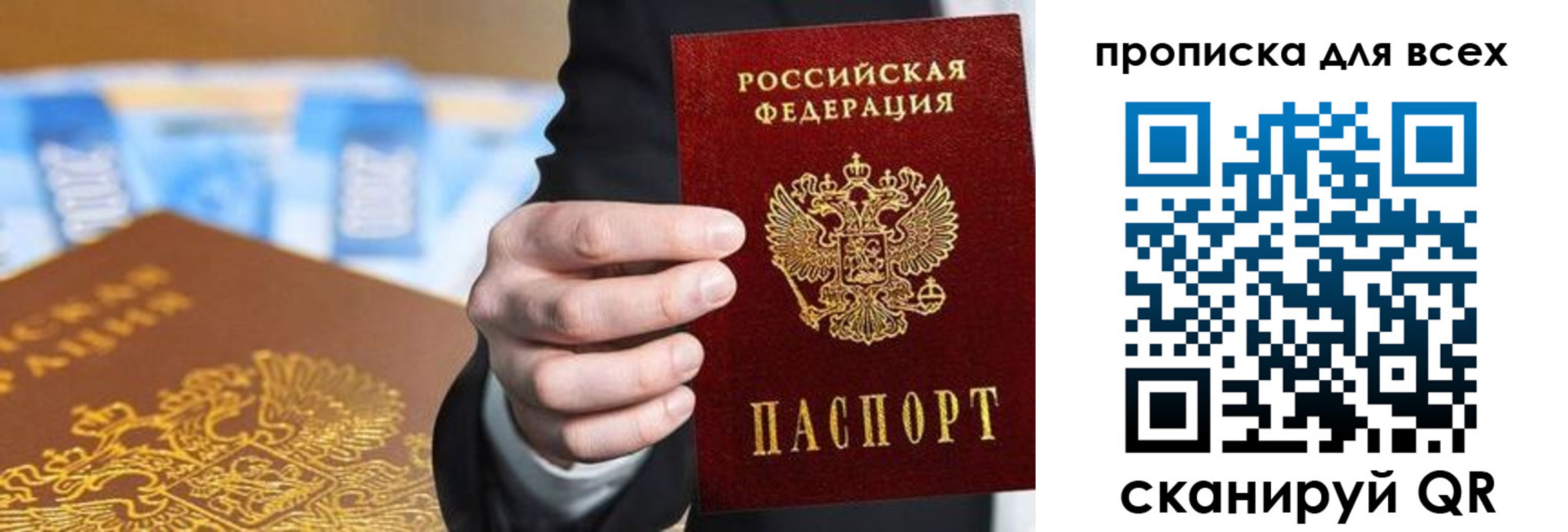 регистрация для школы в Симе